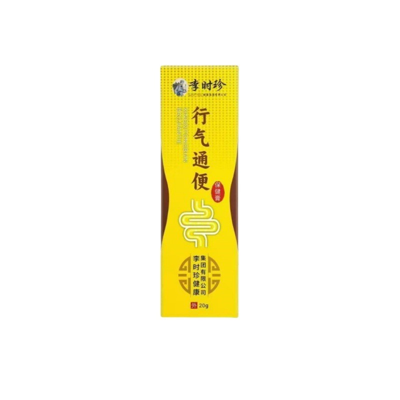 Hong Kong Li Shizhen Shop Breathable Poop Gel Source Hair Straightening Support Hydrogel/dffgdgj282