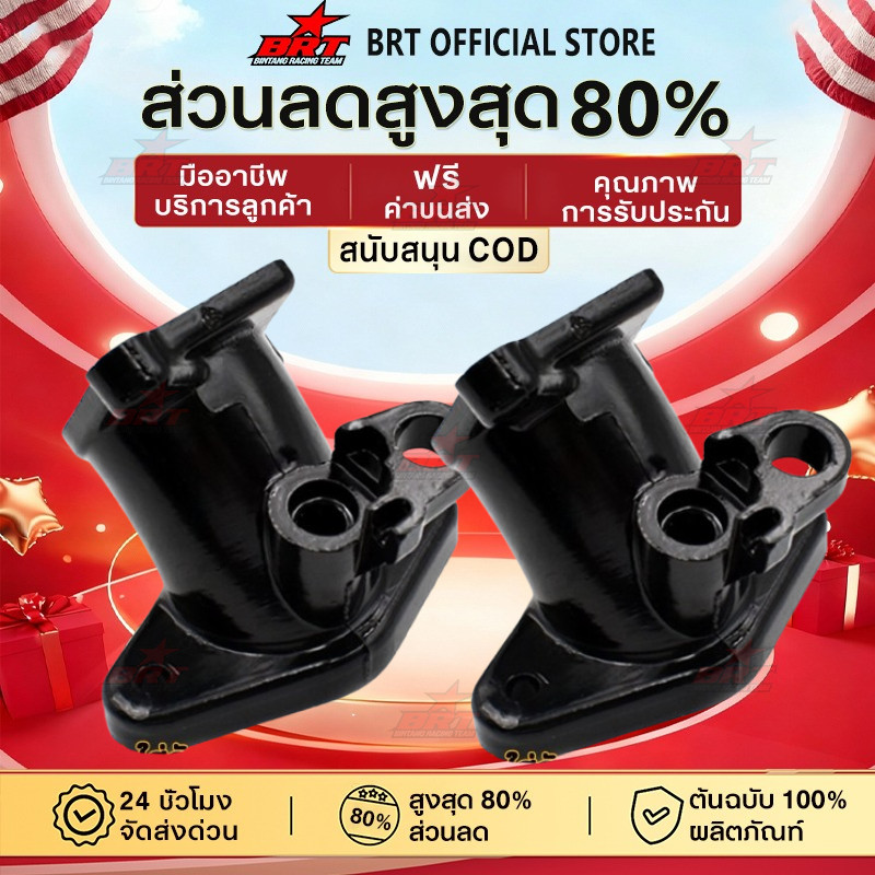 【BRT】คอหรีด wave110i คอหรีดเเต่ง เวฟ110i ใส่กับเรือน28 30มิล คอย่น คอหรีดคาบู อลูมิเนียนอย่างดี เเบบ