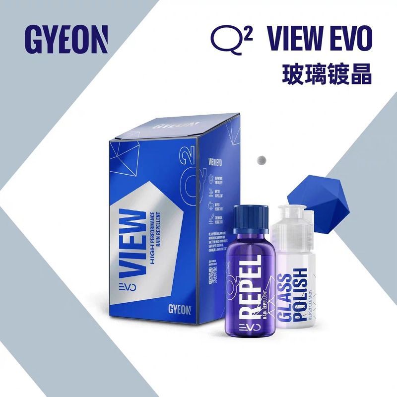 กว่างโจวติ้งเทรด จํากัด GYEON GYEON Q2 View EVO Glass Crystal Plated 2024 รุ่นอัพเกรด