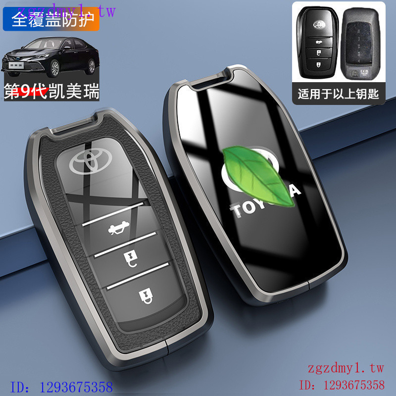 K8U1 เหมาะสําหรับ 24 Toyota Toyota 9th Generation Camry ฝาครอบกุญแจ 2024 สไตล์ใหม่ 9th Generation Bu
