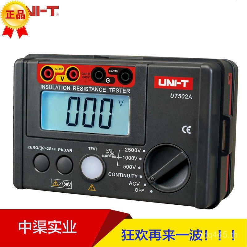 ฉนวนกันความร้อน UT-502AUT502A ความต้านทาน 2500V เครื่องเขย่า Megohmmeter Unid เครื่องทดสอบ NIH3