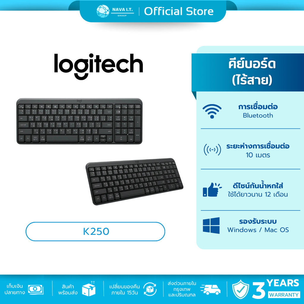 🛻มีส่งด่วน ❤️WIRELESS KEYBOARD (คีย์บอร์ดไร้สาย) LOGITECH K250 - GRAPHITE