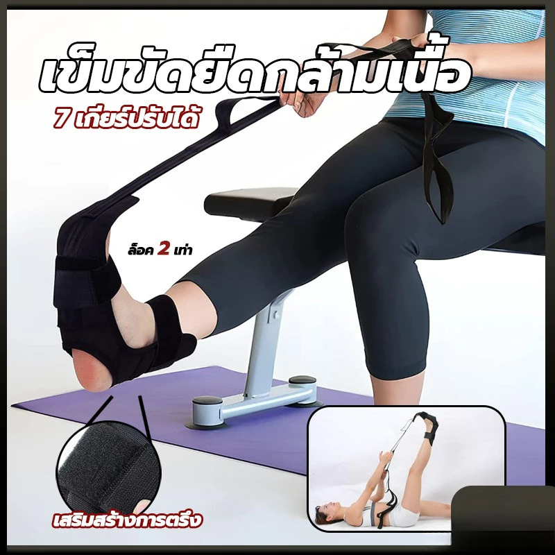 การจัดส่งที่รวดเร็ว เข็มขัดยืดเส้น ยืดเส้น โยคะเอ็น เข็มขัดยืดกล้ามเนื้อ แบบล็อก 2 ชั้น ที่ยืดเส้น