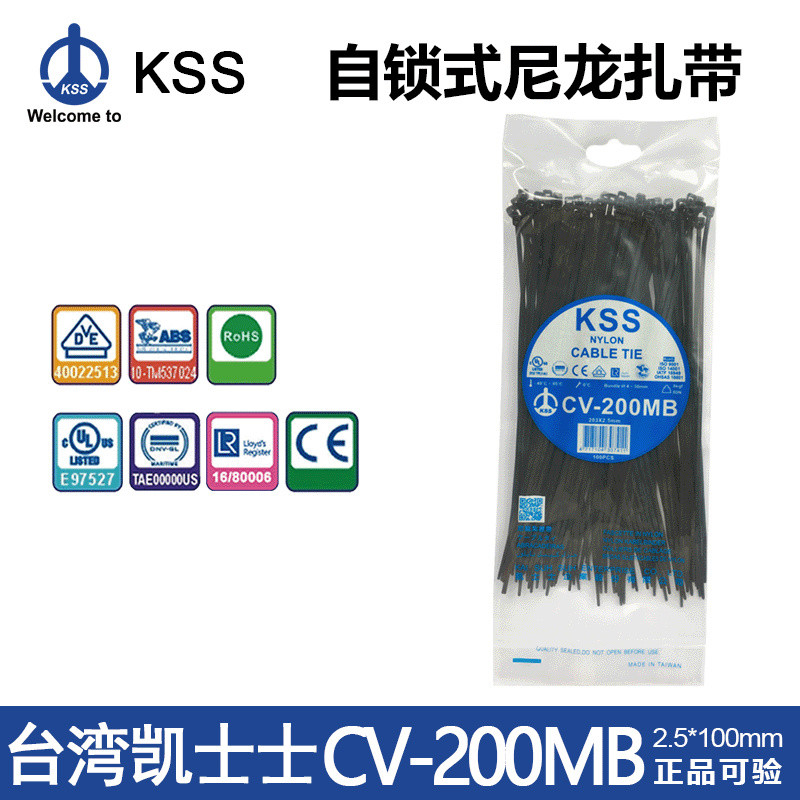 Kashi Cable Ties CV-200MB สีดํา 2.5 X203 สายรัดสายไฟ kss สายรัดไนลอน cv200mb