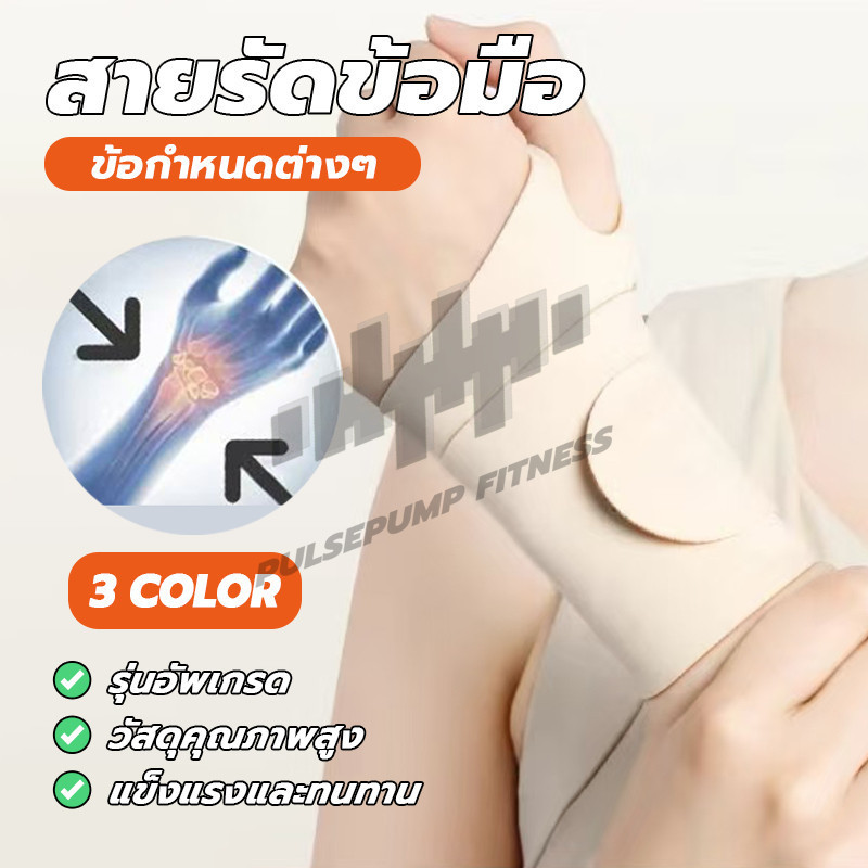 สายรัดข้อมือสําหรับ สายรัดข้อมือ ปรับได้ รูปที่ 4