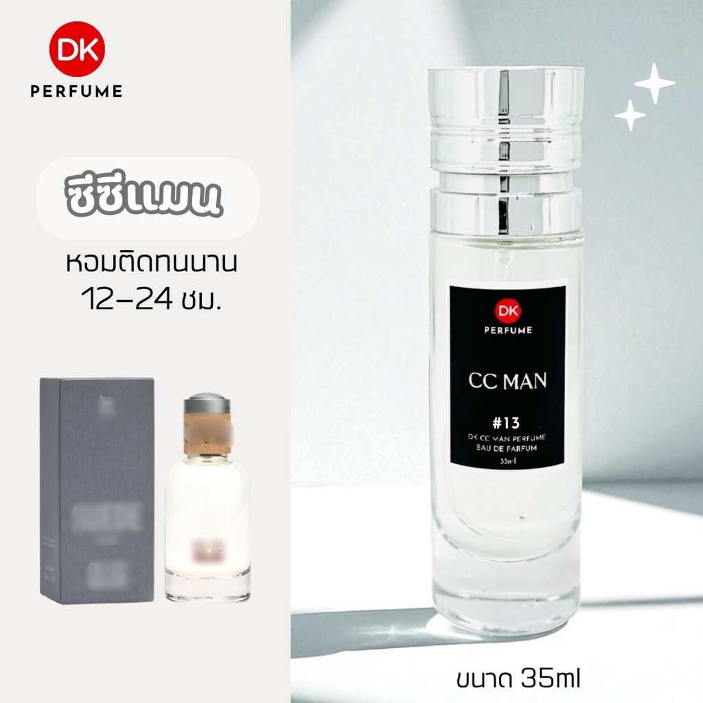 Dk Perfume, Cc Man Scent # 13 Long-Lasting Fragrance for 12-24 Hours. Men's Perfume