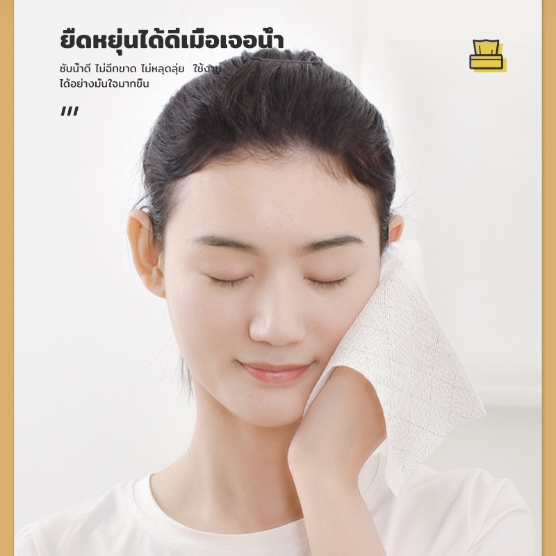 ทิชชู่เช็ดหน้า ทิชชู่แขวนผนัง 4ชั้น Miemiey ทิชชู่ไทย GB/T 20808 กระดาษทิชชู สัมผัสนุ่มละมุน ไม่เป็นขุย - รูปที่ 3