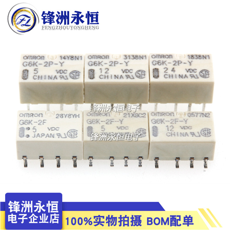 รีเลย์ G6K-2F 2P-Y-5VDC 12VDC 24VDC 5V 12V 24V G6K-2F-Y