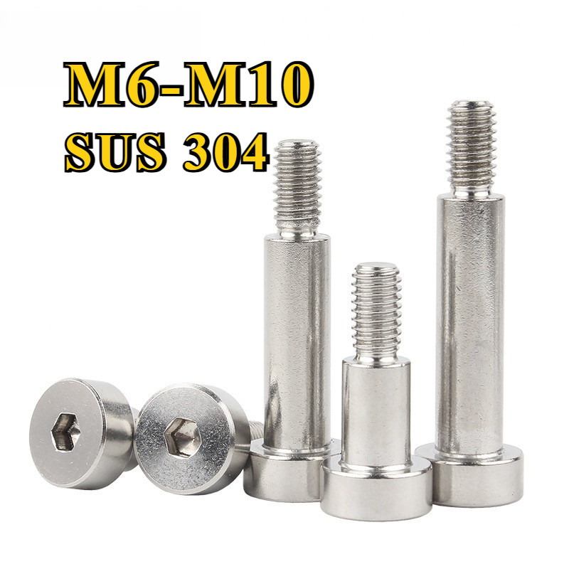 น็อต โชว์เดอร์ จม หกเหลี่ยม สแตนเลส 304 โบลท์ หัวจม M6/M8/M10 / Shoulder Hexagon Socket Screw SUS304