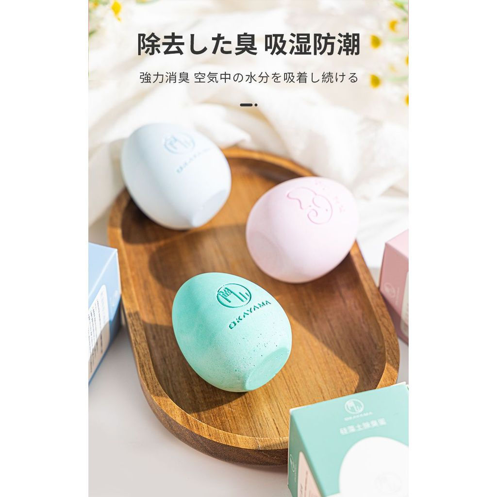 พร้อมสต็อก ตกลง ตู้เย็นระงับกลิ่นกายระงับกลิ่นกายเครื่องมือที่มีประโยชน์ไดอะตอมโคลนระงับกลิ่นกายไข่อากาศบริสุทธิ์การดูดซึมกลิ่นครัวเรือน 11.19 0เอ่อ - รูปที่ 3