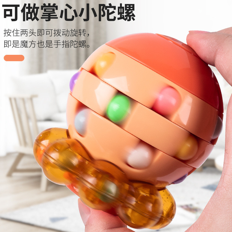 ความแปลกใหม่ Octopus Decompression Finger Spinner Magic Bean Rubiks Cube เด็กการศึกษาสติปัญญาการพัฒน