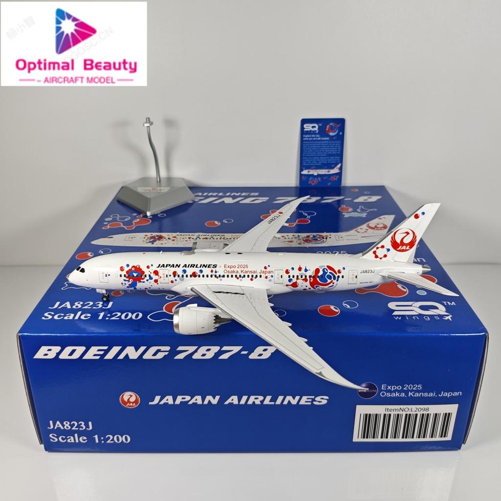 SQ Wings L2098 1: 200 Japan Airlines B78-8 JA823J โมเดลเครื่องบินโลหะผสม