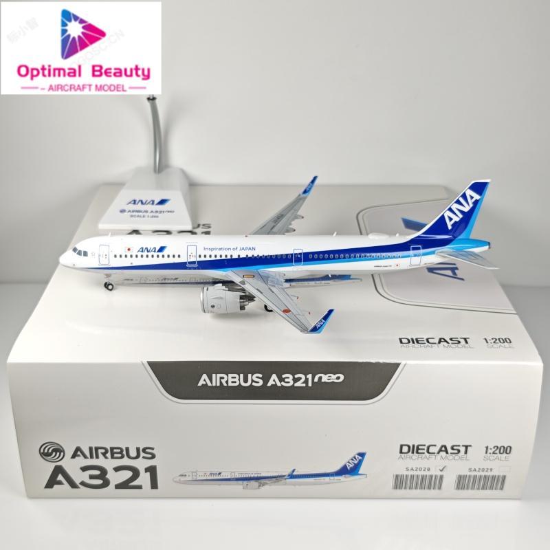 JC Wings SA2028 1: 200 ANA All Nikko A321neo JA146A โมเดลเครื่องบินโลหะผสม