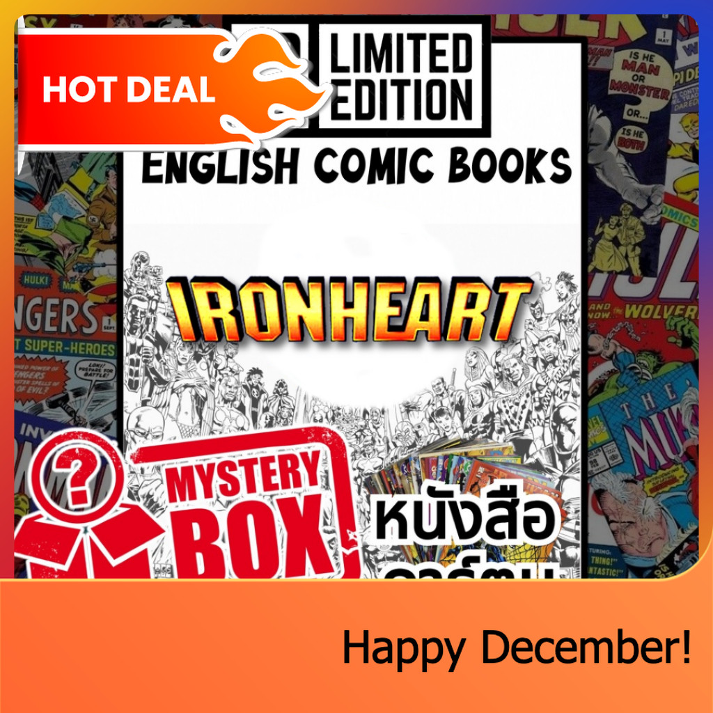 Ironheart Comic Books 📚พิเศษ/ชุด🎁กล่องสุ่ม หนังสือการ์ตูนภาษาอังกฤษ English Comics Book MARVEL/มาร์เ