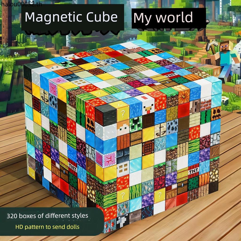 Minecraft Magnetic Cube Magnet Magnetic MC เกม สินค้า Boy Mini ประกอบการศึกษา Build