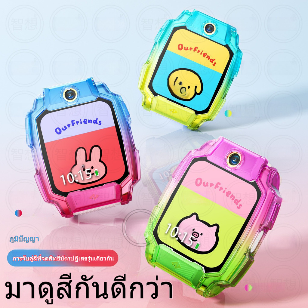 [คลังสินค้าพร้อม] เคสป้องกันไล่โทนสี Imoo Z1 Z2 Z3 Z6 Z7 Z5 imoo X10 เคสป้องกัน Z6 เคสป้องกันไล่โทนสี Z1/Z7/X10 เคสป้องกัน