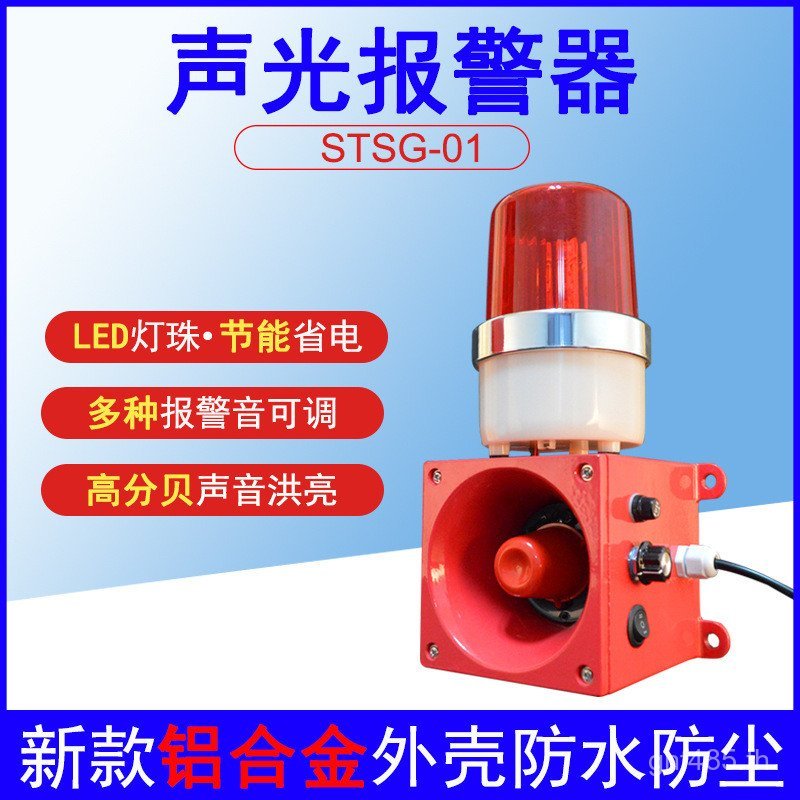 Alarm Alarm Driving Voice TBJ-150TGSG-01STSG-01 เสียงเครน TBJ-100 แบบบูรณาการ IYAP