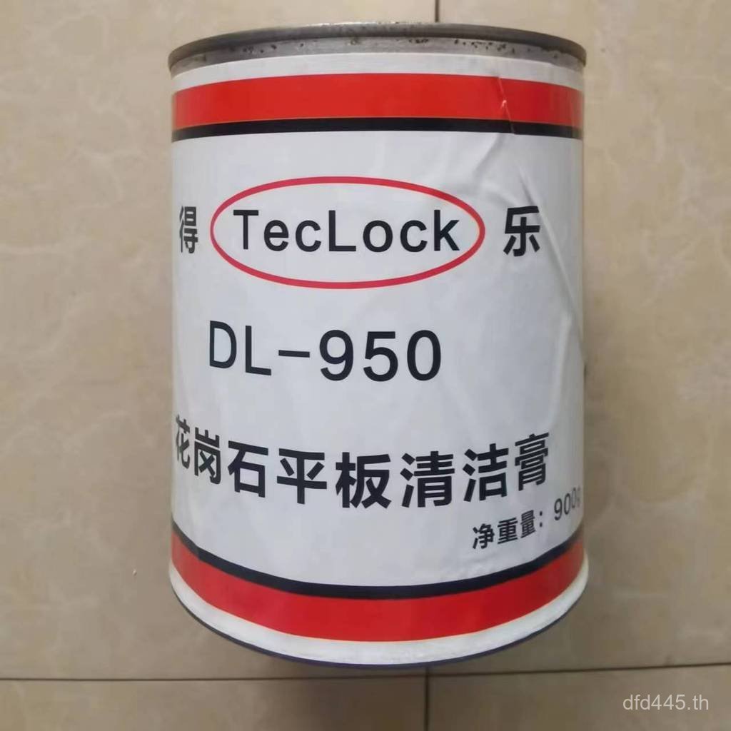 โรงงานหินแกรนิต Dele ขายพิเศษ CN618 ครีมทําความสะอาดสีขาว Conte TECLOCK-DL950 แพลตฟอร์ม BOSL