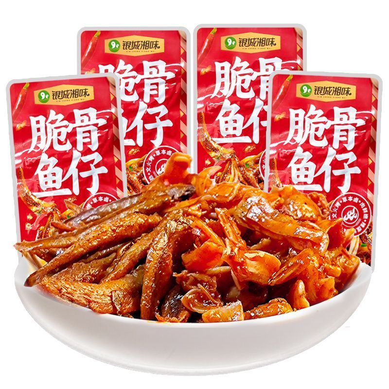 银城湘味脆骨鱼仔湖南特产香辣猪脆骨即食小鱼干解馋休闲零食小吃20251202Yincheng Hunan Flavor Crispy Bone Fish, Hunan Specialty Spicy 