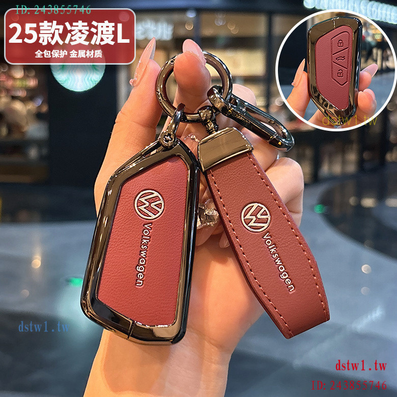 YD0I 2025 Public Lingdu L ฝาครอบกุญแจ 22/23/24/25/สไตล์เผ็ด Cool รุ่นเผ็ด 15-21 Lingdu กระเป๋าผู้ชาย