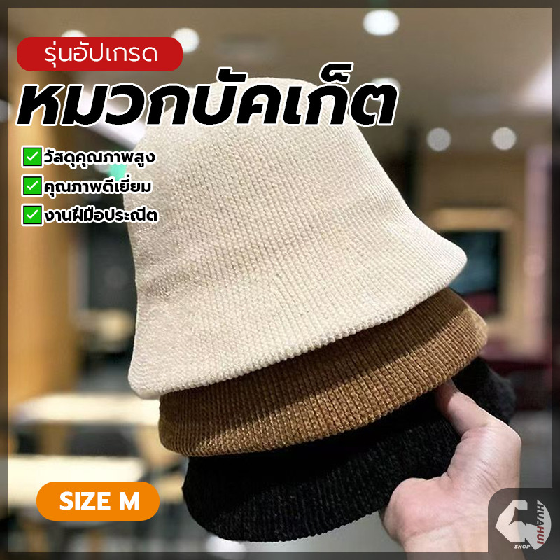 หมวกบัคเก็ต หมวกกันหนาว ให้ความอบอุ่น ผ้าถัก ลายเกลียว เหมาะกับฤดูใบไม้ร่วง และฤดูหนาว สําหรับผู้หญิง
