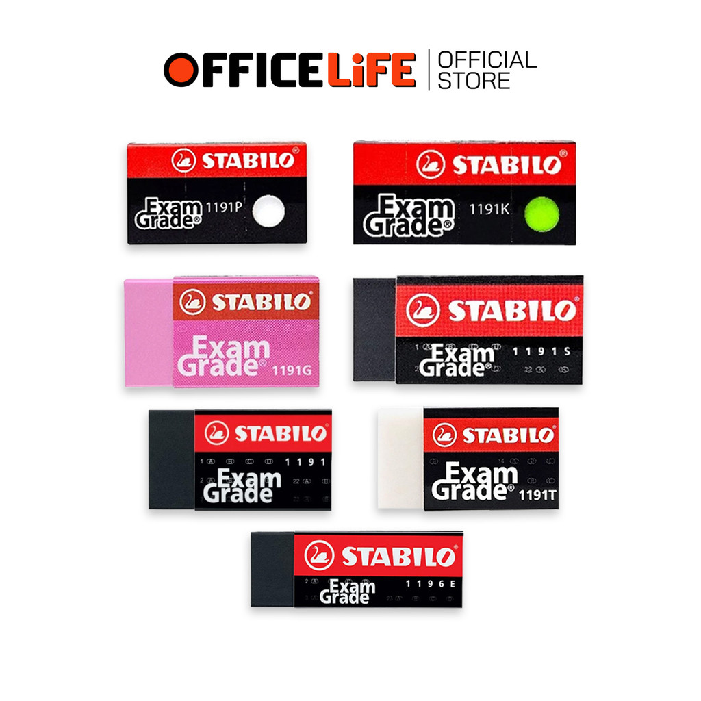 STABILO (สตาบิโล) ยางลบ รุ่น Exam Grade / Conqueror / Supreme / legend ( 1 ก้อน / คละสี )