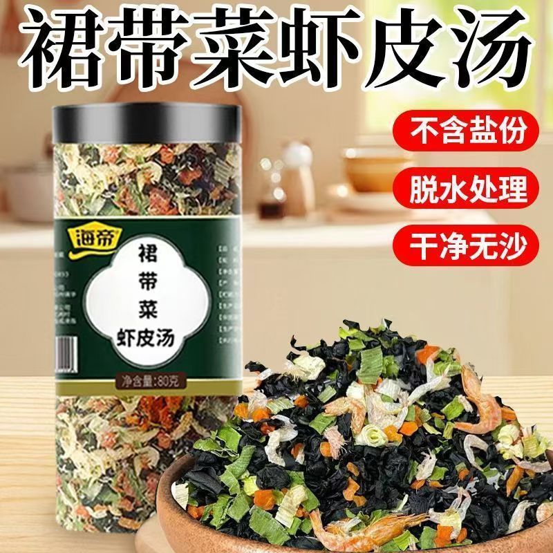 สินค้าใหม่พร้อมสต็อกกระโปรงเด็กพร้อมผัก Shopee กระโปรงซุปอาหารสําเร็จรูปพร้อมผักชั้นหนึ่ง Authen2025