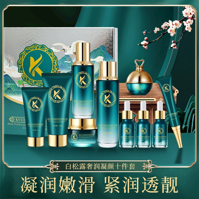 KYT White Truffle Luxury Moisturizing Anti-Wrinkle Ten ชิ้นชุดผลิตภัณฑ์ดูแลผิวชุด Moisturizing Clean