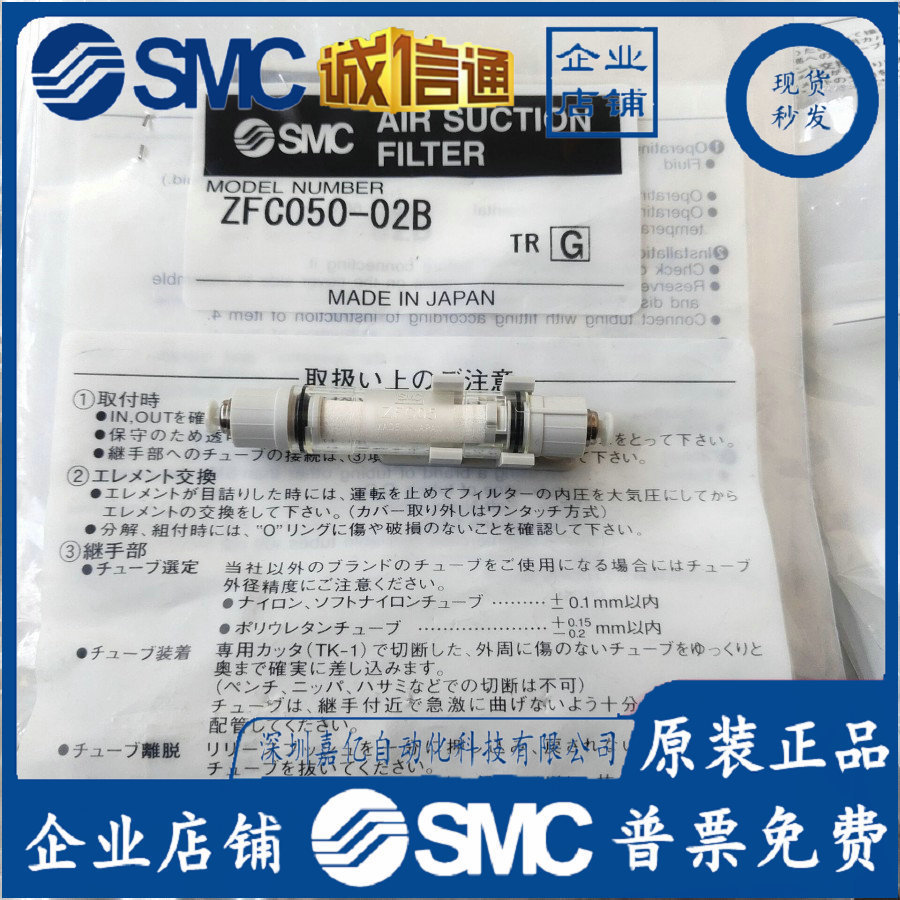 MO Preferred > ตัวกรองตรง SMC ดั้งเดิมใหม่เอี่ยม ZFC050-02B, ZFC11-B * hdgfdg
