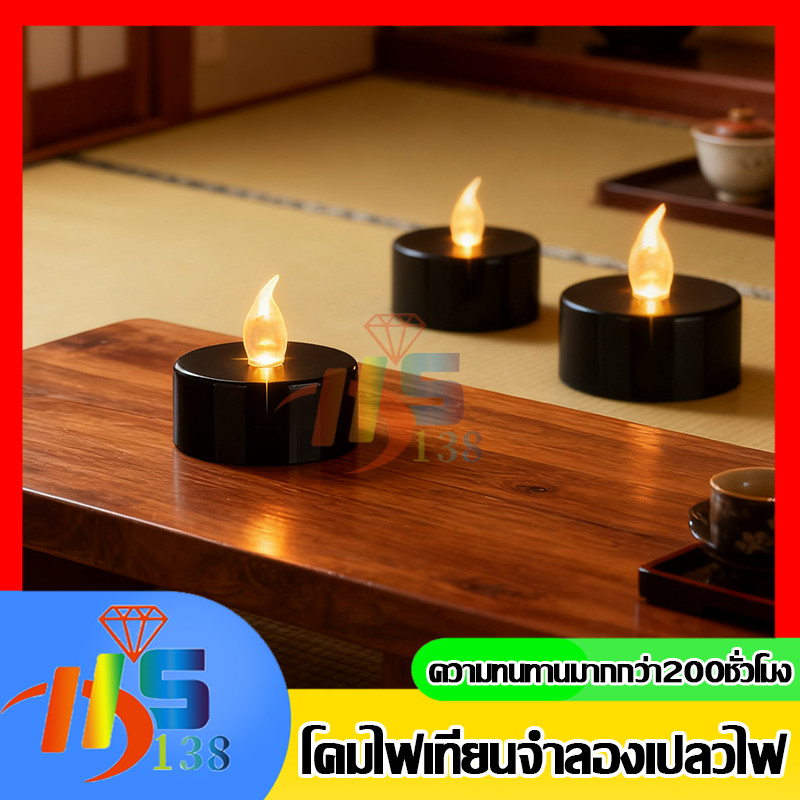 ⚡รุ่นใหม่2026 โคมไฟเทียน LED เทียนปลอม ไฟตกแต่ง ไม่มีเปลวไฟและควัน จำลองเปลวไฟ โคมไฟใส่ สำหรับตกแต่งบ้าน