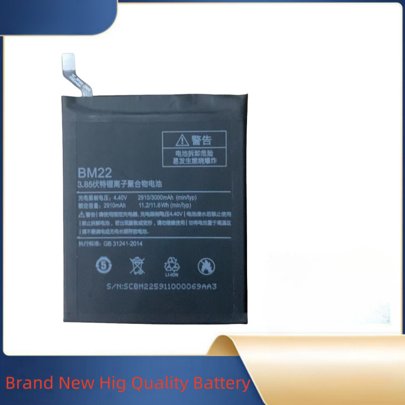 BM22 3000mAh 3.85V For Mi 5/5 pro Mobile Phone Battery