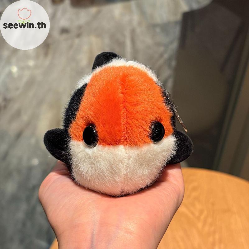 Seewin Lucky Koi Fish ของขวัญสําหรับเพื่อนที่ดีที่สุด: ตุ๊กตาน่ารัก Koi Fish พวงกุญแจ/กระเป๋าเป้สะพา