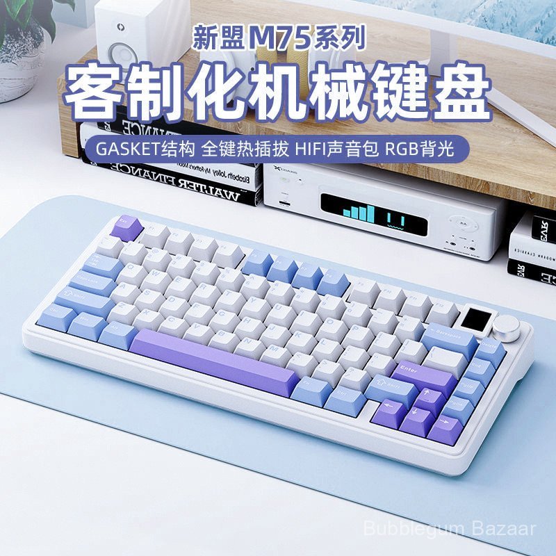 Xinmeng M75 คีย์บอร์ดเชิงกลแบบกําหนดเองปะเก็นไร้สายสามโหมดปลั๊กร้อน RGB เกมด้านข้างพร้อมหน้าจอ