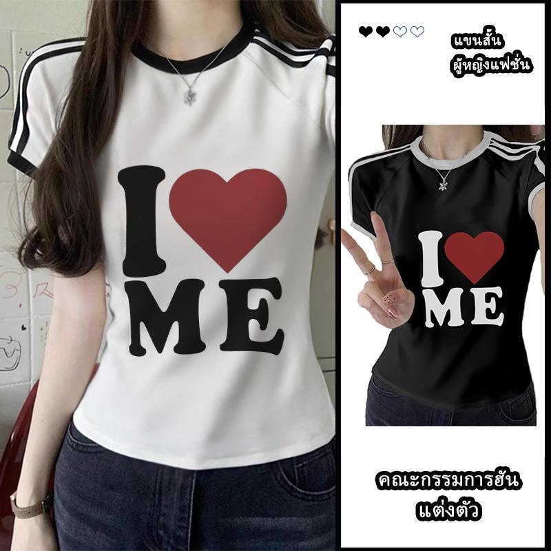 "เสื้อพิมพ์ลาย " เสื้อยืดคอกลม เสื้อยืดทรงจีบธรรมดาสำหรับผู้หญิง บอดี้สูทผู้หญิงเสื้อยืดผู้หญิงทรงสลิม เสื้อครอปน่ารักๆ