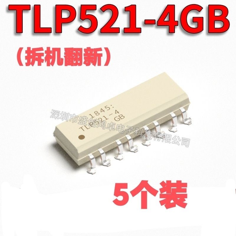 Patch TLP521-4GB TLP521-4 SOP16 4ch Optocoupler ความเร็วสูง Photocoupler TLP5