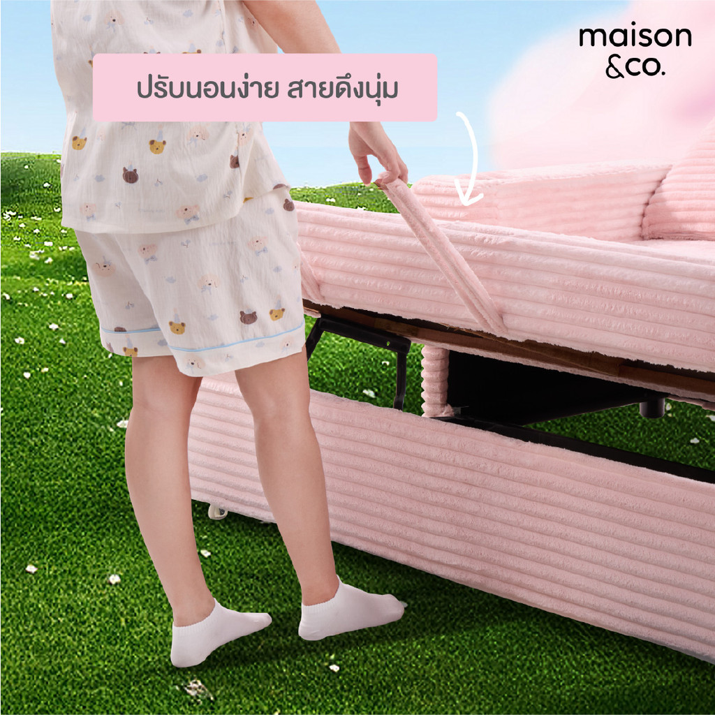 SB Design Square โซฟาเบด 2 ที่นั่ง รุ่น Daydream สีชมพู (140x91x91 ซม.)  แบรนด์ MAISON&CO. - รูปที่ 2
