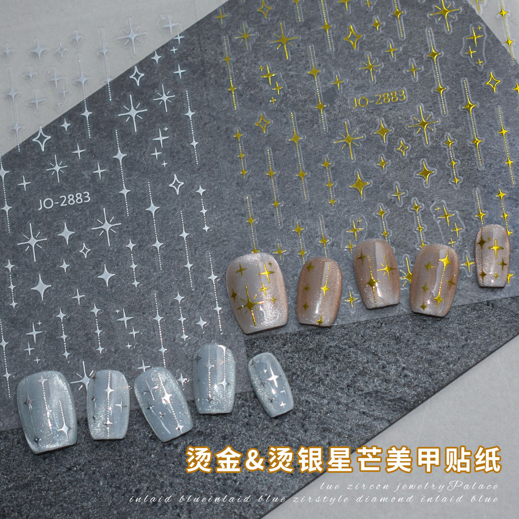 สติ๊กเกอร์แต่งเล็บดาว Gilding Silver Cross-Border Hot-sell Leaf Five-pointed Star Moon Strap กาวสติ๊กเกอร์ติดเล็บตกแต่ง