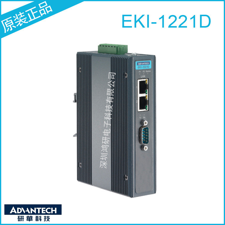 Yanhua EKI-1221D เซิร์ฟเวอร์พอร์ตอนุกรม 1 พอร์ต RS232/422/485 เกตเวย์ Modbus อุณหภูมิกว้าง