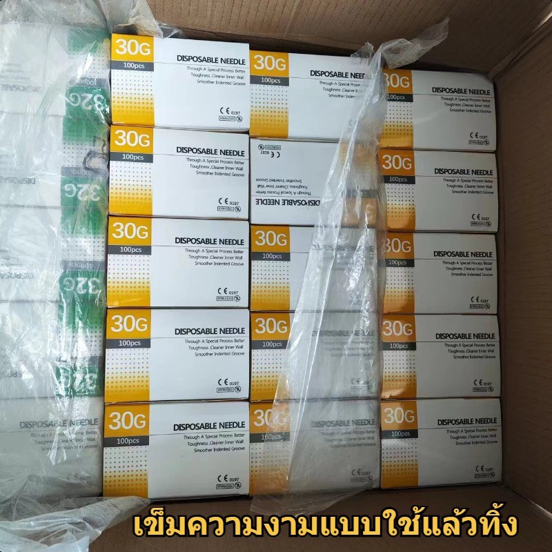 Skin Drip Needle, Disposable Beauty Needle 30G/32G/34G 4 mm/13 mm. Small size, painless