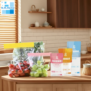 ถุงซิป ถุงถนอมอาหาร (3ขนาด)กันน้ำ เก็บในช่องแช่แข็งได้ ซิปคู…