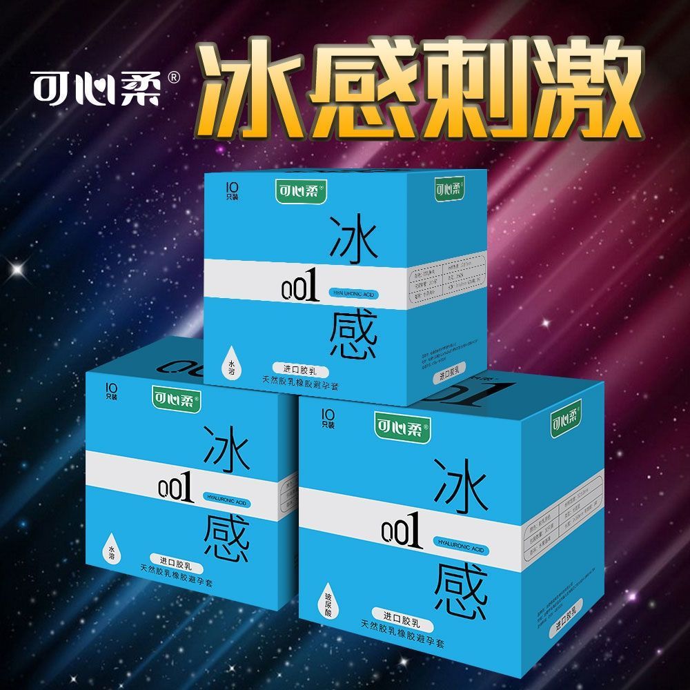 /hotsellltem hotsellltem Ultra-Thin 001 Condom Mens Long-Lasting Delay Condom Cool Rinse-Free 32157f