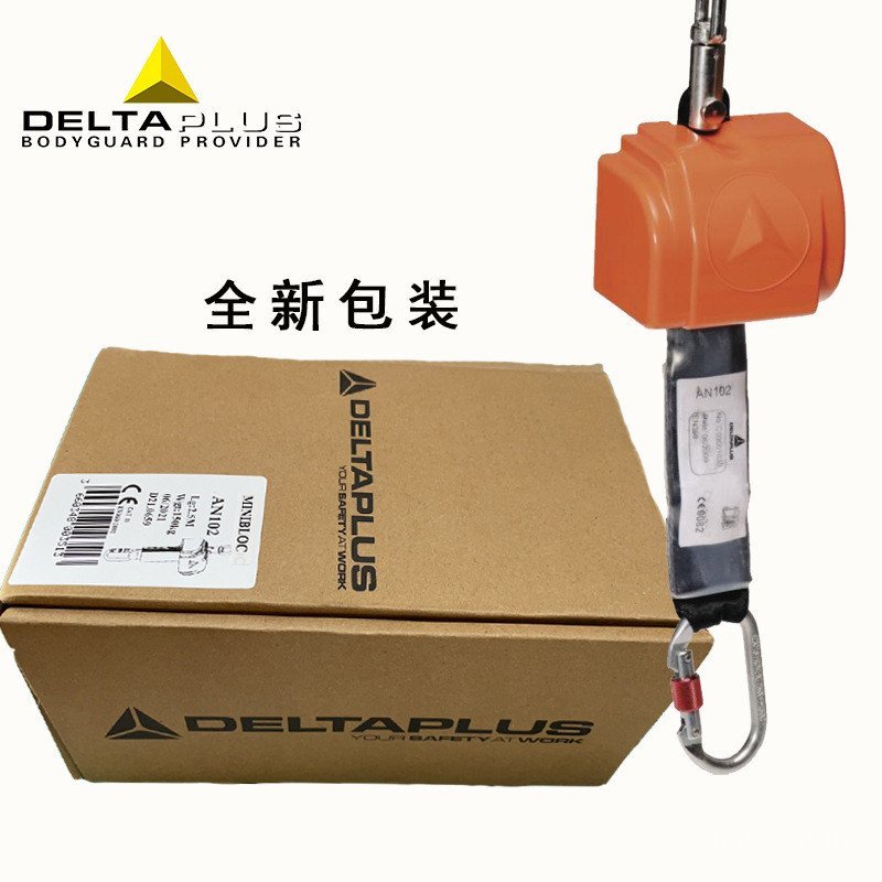 Falling Rice Anti-Falling Device AN102 Delta Shrinking Cushion Brake Difference 2.5  505102 B7DD