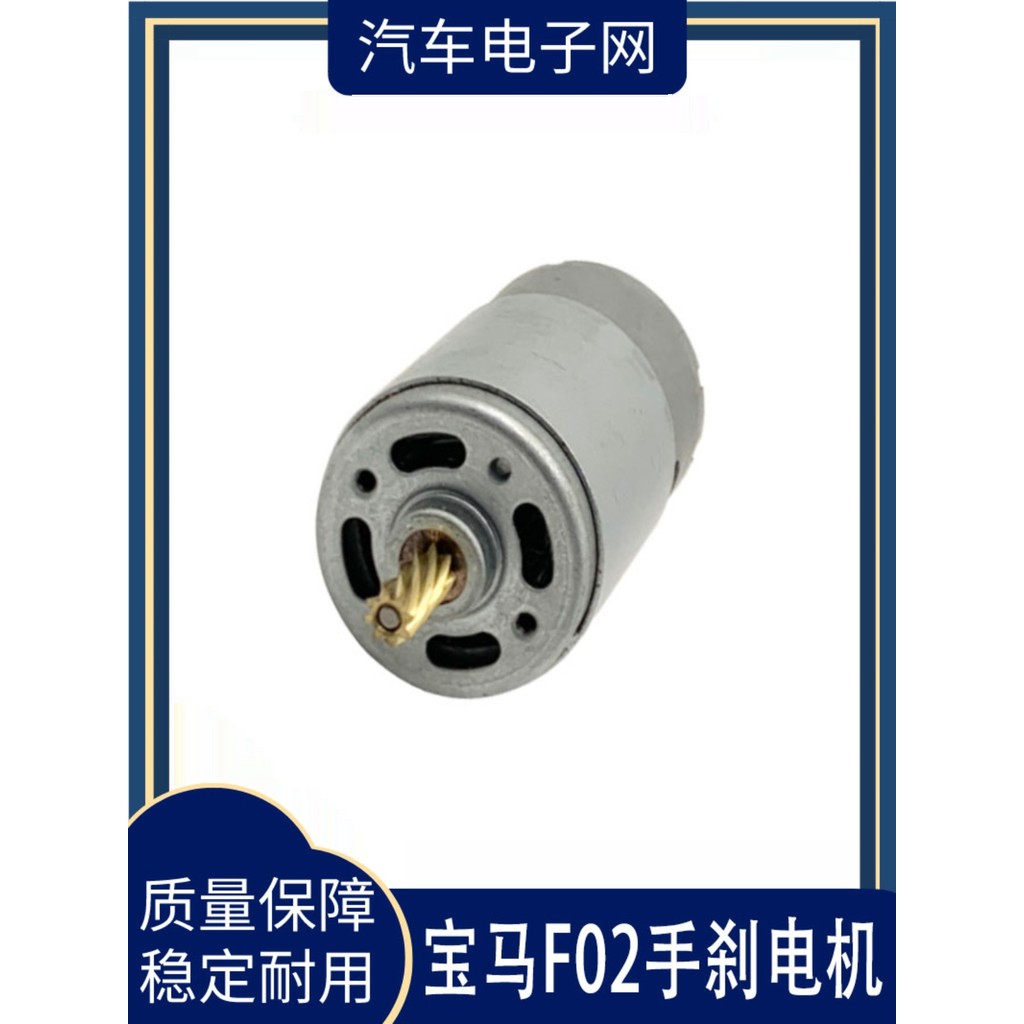 [Shopee Special Selection] เหมาะสําหรับ BMW 7 Series F02 มอเตอร์เบรกมือ 730 740 750 760 โมดูลเบรกมือ