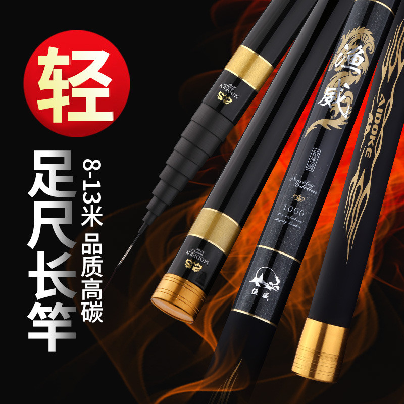 ยาว 1.15 เบ็ดตกปลา 8/9/10/11/12/13m 14 เบ็ดตกปลา Cannon Nesting Rod Stream Rod Ultra Light Ultra