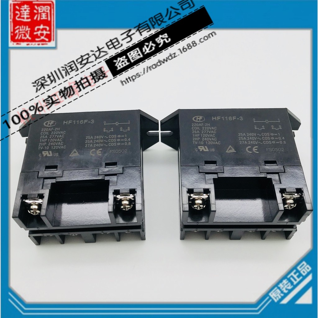 HF116F-3-220AF-2H 220VAC สองชุดเปิดปกติ 6 Pins 25A หน้าแปลนติดตั้งเครื่องกําเนิดไฟฟ้ามาโคร
