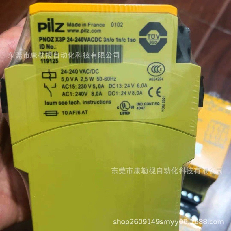 โมดูล PILZ/PILZ PNOZ X3P 24VDC  777313ขายต่อรองราคาต้นฉบับพร้อมสต็อกใหม่เอี่ยม