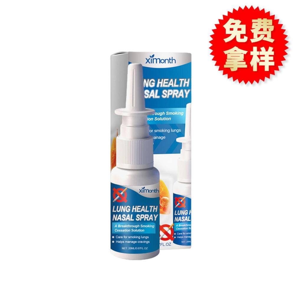 XIMONTH สเปรย์ทําความสะอาดจมูก ทําความสะอาดจมูก Fresh Nasal Portable Care Spray GGG555