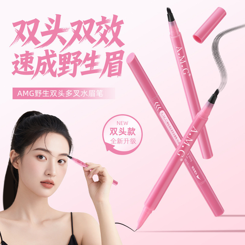 ดินสอเขียนคิ้ว AMG Wild Double-Headed Multi-Prong Water ดินสอเขียนคิ้ว Natural Smooth One Stroke Out