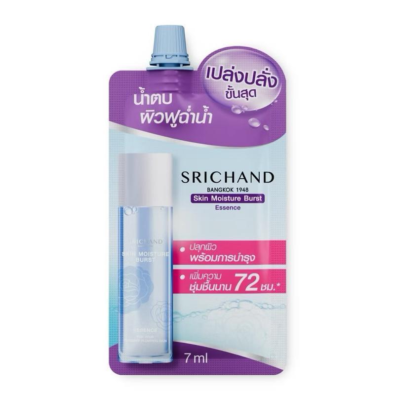 (แบบ1ซอง) มอยส์ศรีจันทร์ น้ำตบศรีจันทร์ Srichand skin moisture gel cream ศรีจันทร์ สกิน มอยส์เจอร์ เจลครีม - รูปที่ 2