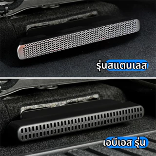 ตรงรุ่น Changan Deepal S05/S07/S7/L07 ฝาครอบช่องแอร์ใต้เบาะนั่ง อุปกรณ์ตกแต่งภายในรถยนต์